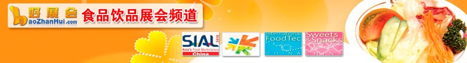 海名·2025無錫餐博會