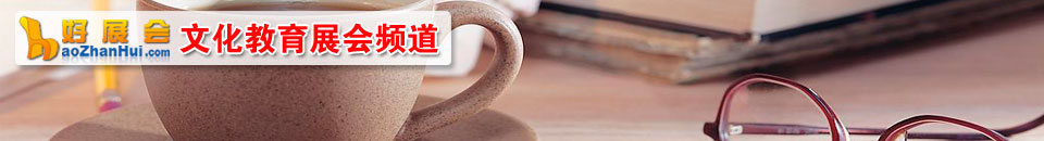 2025第十屆藝術(shù)廈門博覽會(huì)