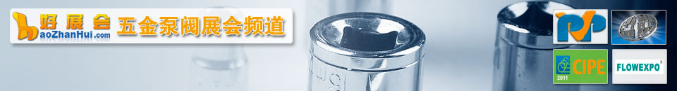 2025第二十四屆蘇州緊固件與技術展暨新能源汽車零部件展